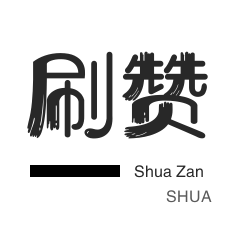b站业务网,快手抖音业务网站,xhs自助平台业务,b站播放量业务自助平台